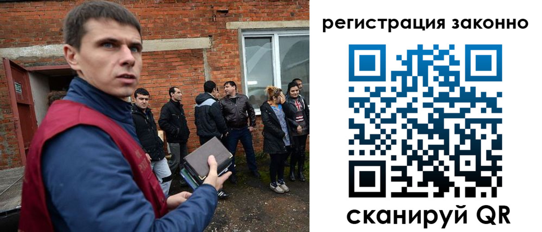 прописка иностранных граждан в Ставрополе